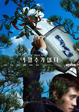 91精品国产色综合久久